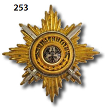 Star of Malplaquet Obverse