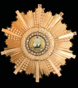 II Class Breast Star Obverse