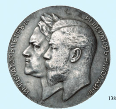 200th Anniversary of the Foundation of St. Petersburg, Table Medal (in silver)