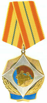 Order of Honour Obverse