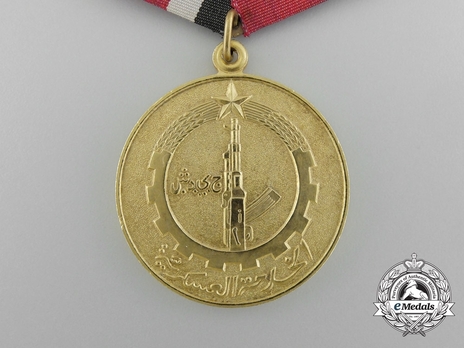 Military Service Medal Obverse