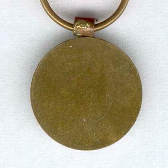 Miniature Bronze Medal Reverse