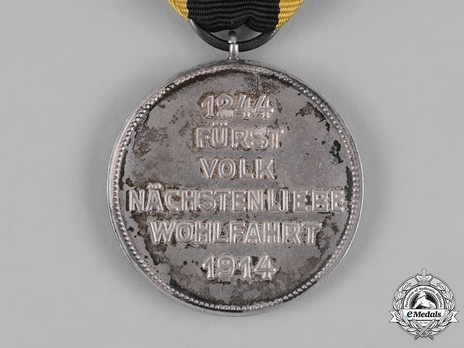 Order of the Star of Brabant, Silver Medal Reverse