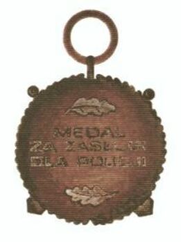 Medal for Police Merit, III Class Reverse