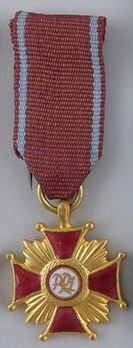 Miniature I Class Cross (1952-1989) Obverse