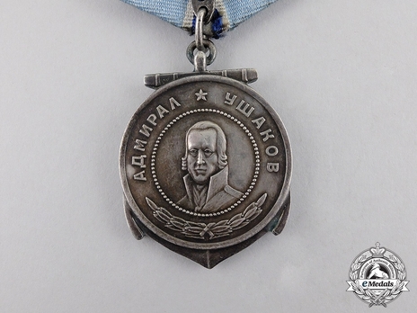 Silver Medal Obverse