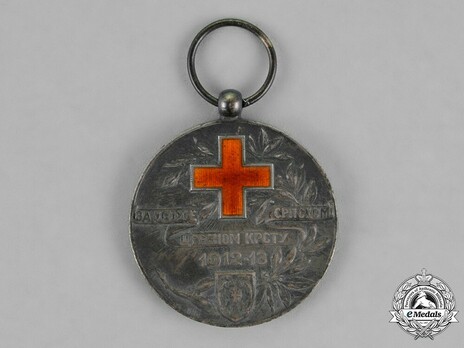 Red Cross Medal, in Silver Obverse