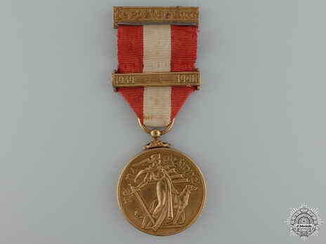 Emergency Service Medal in Bronze, clasp  (Local Security Force, with "1939 1946") Obverse