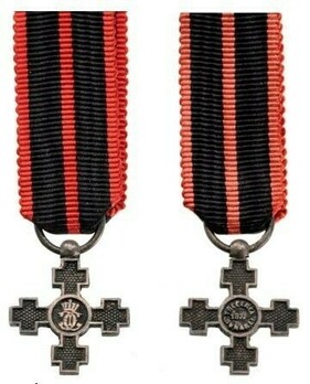 Miniature Iron Cross Obverse and Reverse