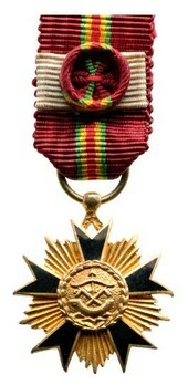 Miniature Commander (1960-1986) Obverse