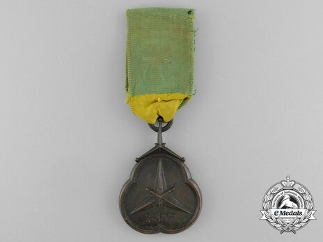 Military Merit Medal of the Order of St. George Reverse