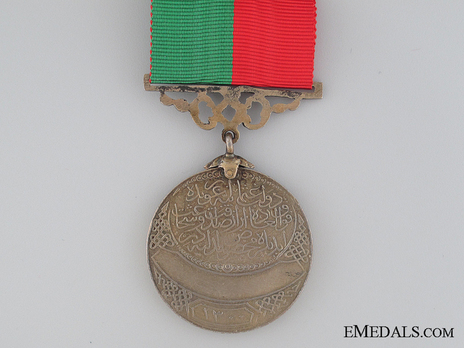 Imtiyaz Medal, in Gold Reverse
