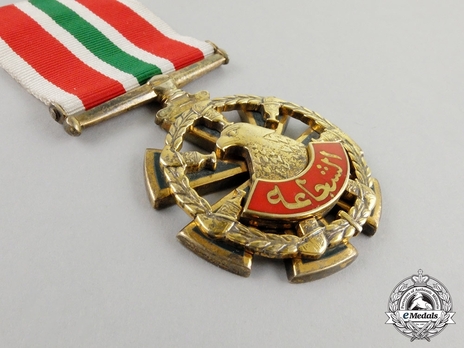 Bravery Medal Obverse