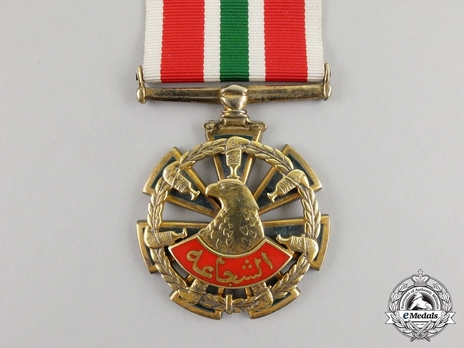 Bravery Medal Obverse