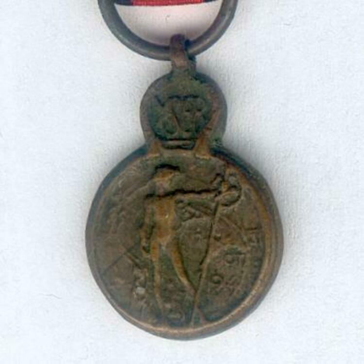 Miniature medal 1 obverse1