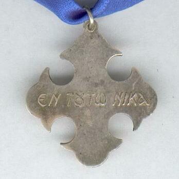 Silver Cross Reverse