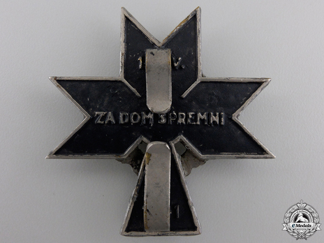 II Class Cross Reverse