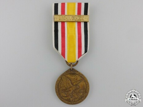 China Commemorative Medal, for Combatants (in bronze gilt) with one clasp Obverse