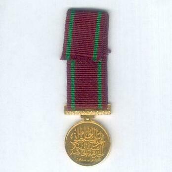 Miniature Royal Guard of Oman Special Service Medal Reverse
