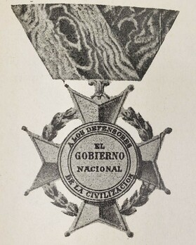 II Class Cross (First Epoch) Obverse