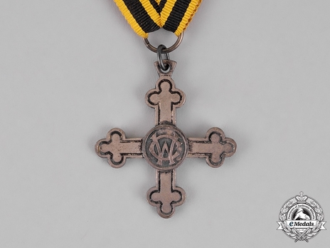 Charlotte Cross (in silver) Obverse