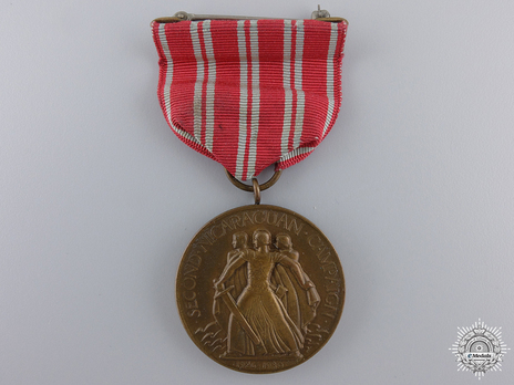 Bronze Medal (for Navy) Obverse