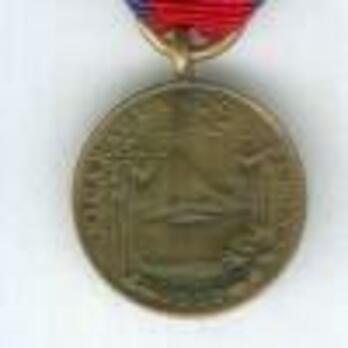 Miniature Bronze Medal (for Navy) Obverse