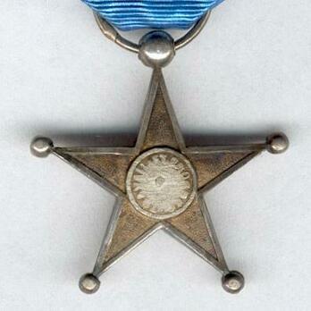 Silver Star (1889-1910) Reverse