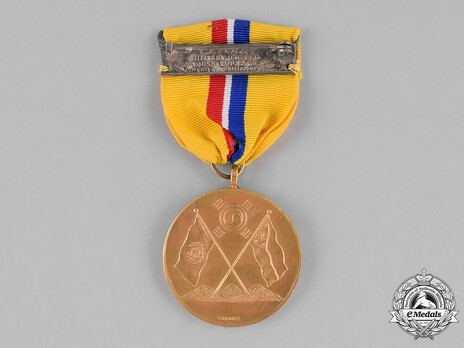 Korean Campaign Medal Reverse