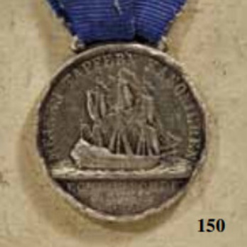 Medal for the Battle of Eckernförde Reverse