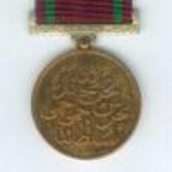 Royal Guard of Oman Special Service Medal Obverse
