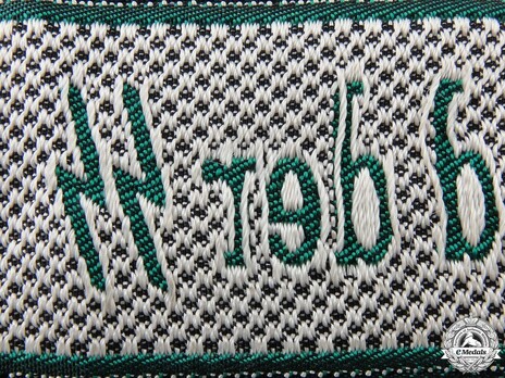 Waffen-SS Osttürkischer Waffen-Verband der SS Cuff Title Reverse