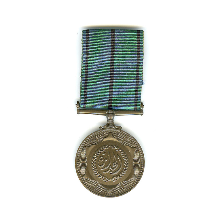 Medal+for+merit+iiic+lpm