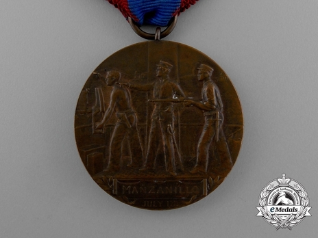 West Indies Campaign Medal (for U.S.S. Wilmington) Reverse