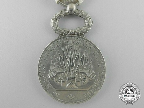 Commemorative Medal for the Battle of Grahovac 1858 Obverse