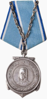 Medal of Ushakov Silver Medal Obverse