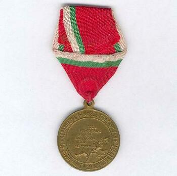 Medal for the 25th Anniversary of the April Insurrection Reverse