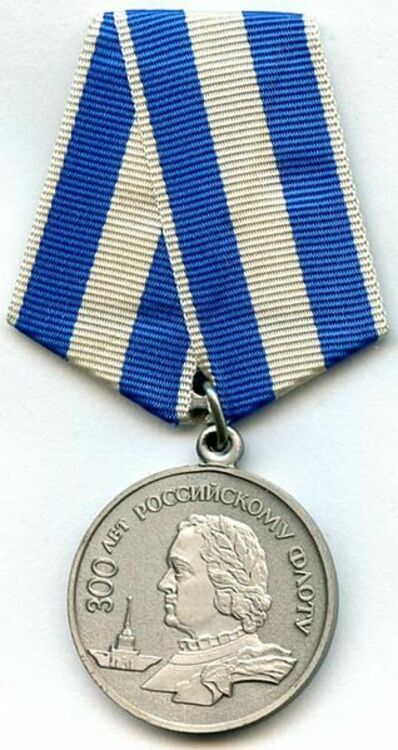 300 years russian navy1