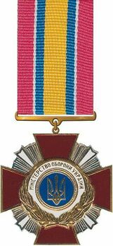 Merit Decoration Obverse