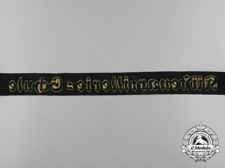 Kriegsmarine Küstenartillerieschule Cap Tally Ribbon Reverse