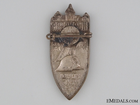 Nuremberg Party Rally Badge, in Bronze Reverse