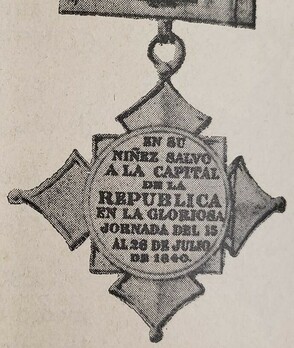 II Class Cross Obverse