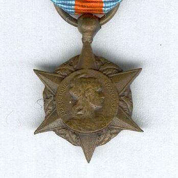 Miniature Bronze Medal Obverse