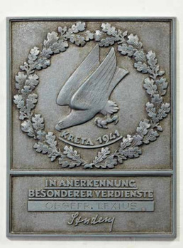 Shield for Special Merit in the Battle of Crete 1941 of Air Corps IX (without swastika) Obverse