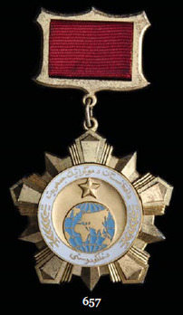 Order of Friendship Between Nations