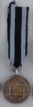 Miniature II Class Medal (1944-1992) Reverse