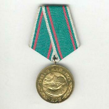 Medal for the 30th Anniversary of the Socialist Revolution in Bulgaria Obverse