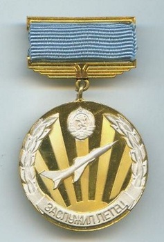 Honourary Title "Honoured Pilot" Obverse