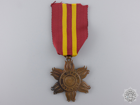 Bronze Star (stamped "FS INV") Obverse