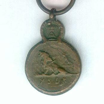 Miniature Bronze Medal Reverse